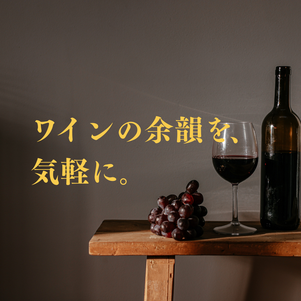 WINE TASTE