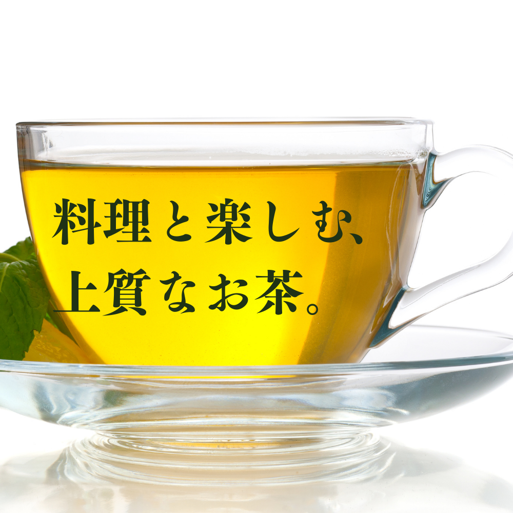 BOTTLE TEA