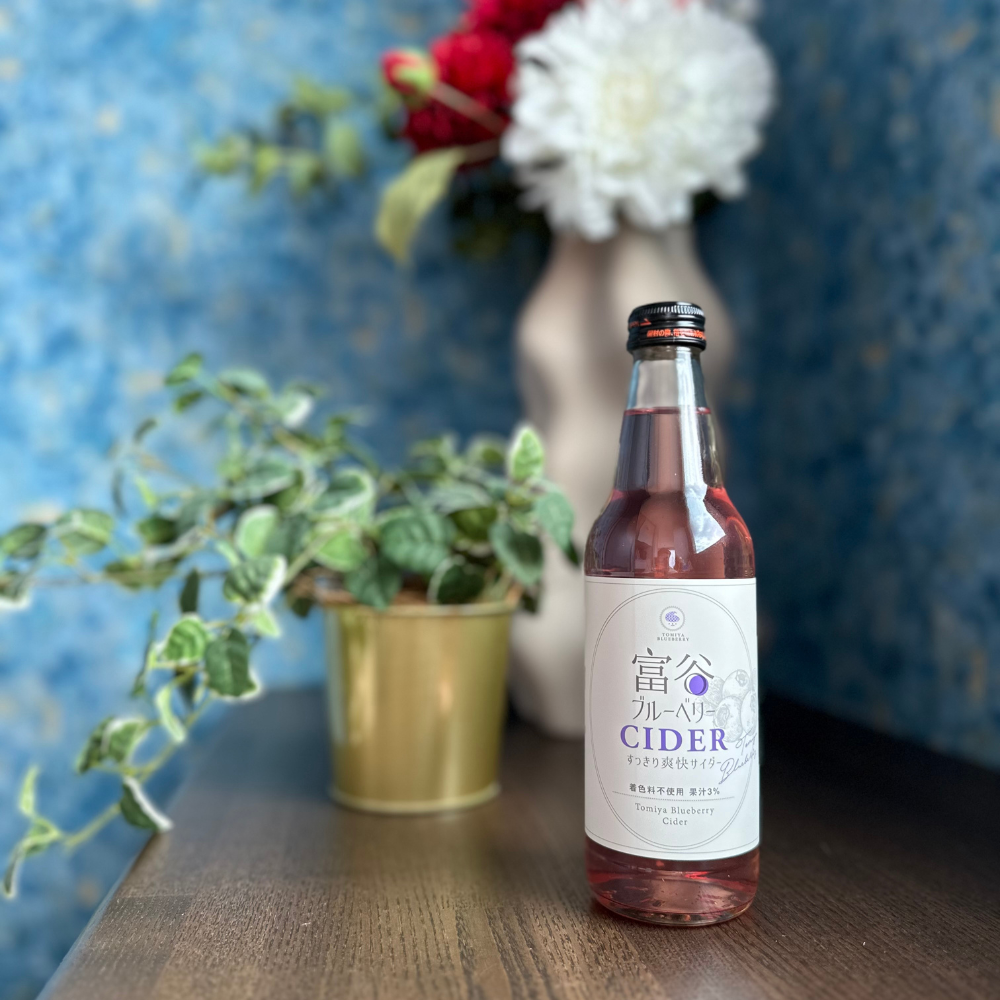 富谷ブルーベリーCIDER