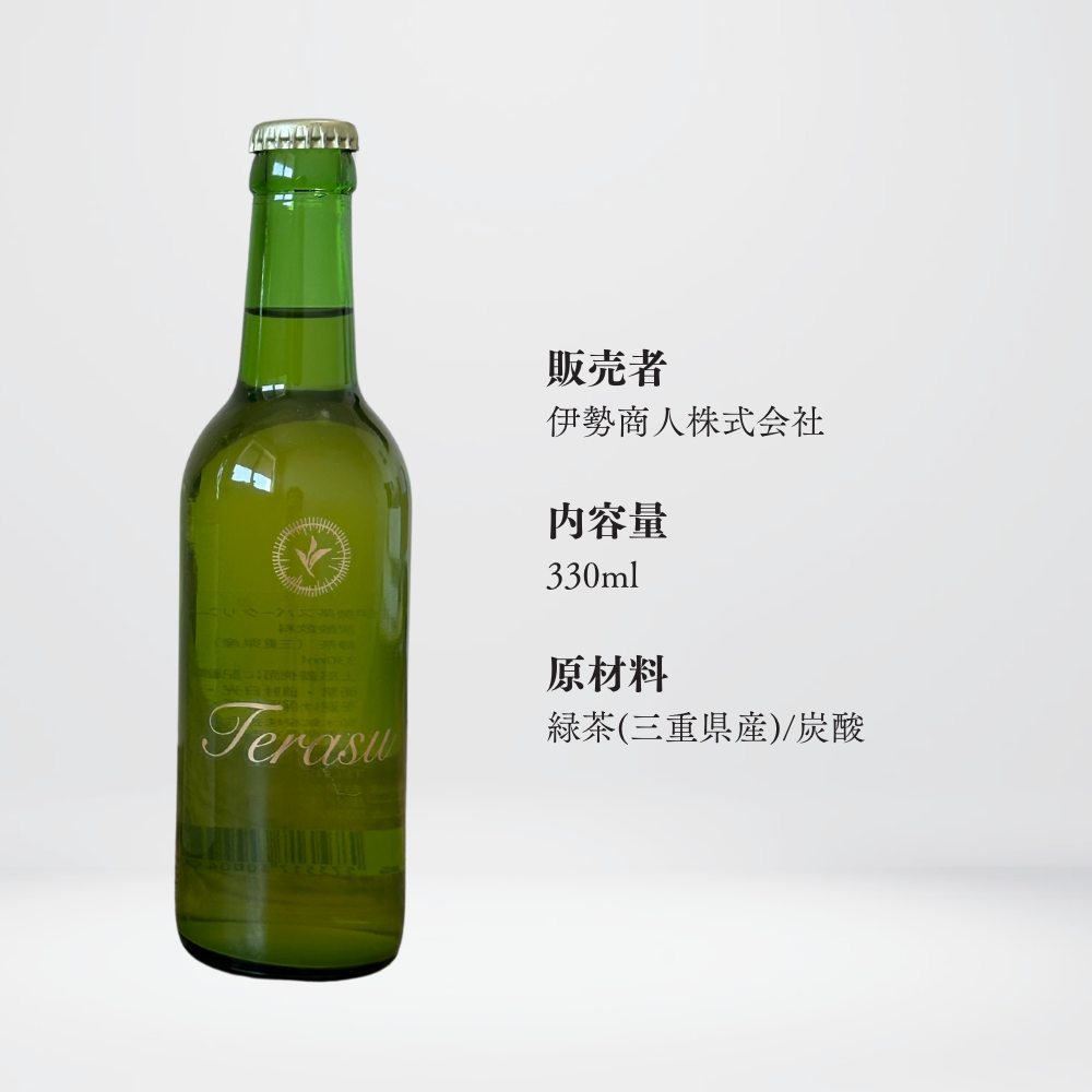 伊勢茶スパークリング-Terasu-