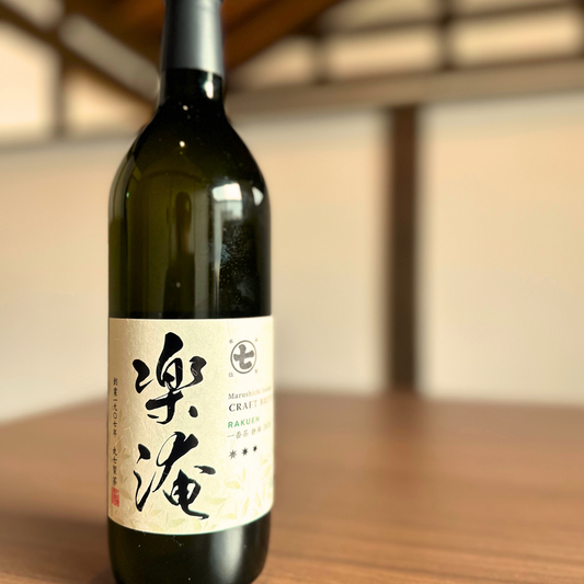 楽淹 RAKUEN (700ml)