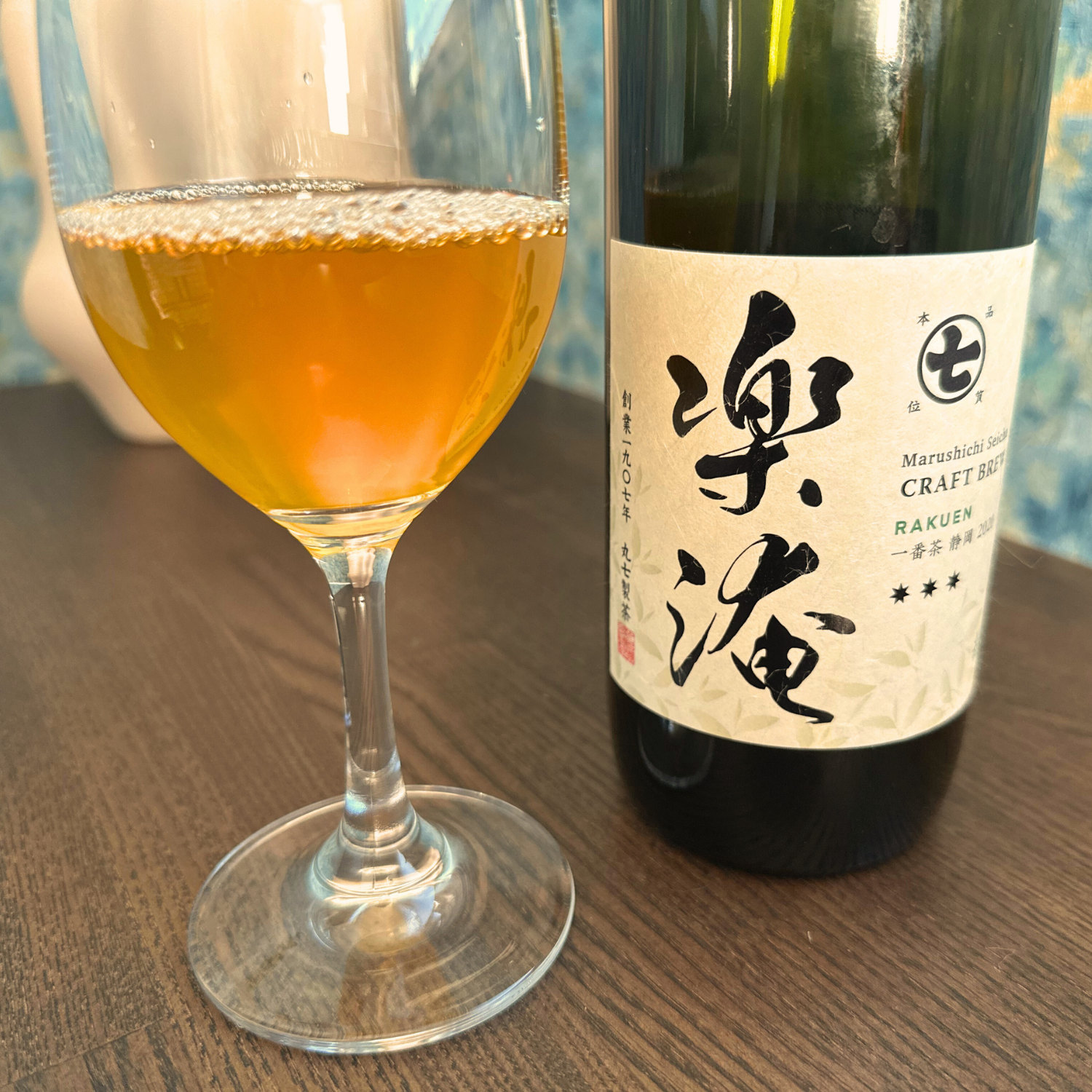 楽淹 RAKUEN (700ml)