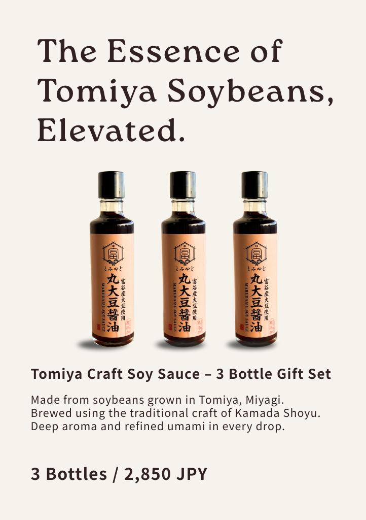 Tomiya Craft Soy Sauce – 3 Bottle Gift Set