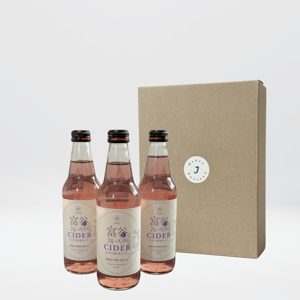 富谷ブルーベリーCIDER 3本セット｜地域限定の“飲む宝石”